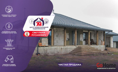 Купить дом, Куромшичи, 25 соток. Фото 1