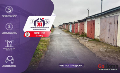 Продажа помещения, Молодечно, Спасская ул.,  44 кв.м.. Фото 1