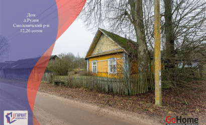 Купить дом, Рудня, 12.26 соток. Фото 1