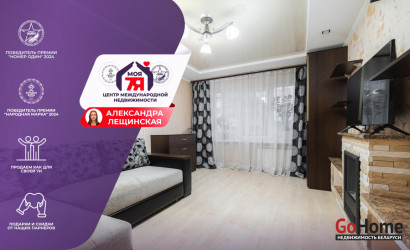 Купить 2-комнатную квартиру, Минск, Ольшевского ул., 31/1 (Фрунзенский район). Фото 1