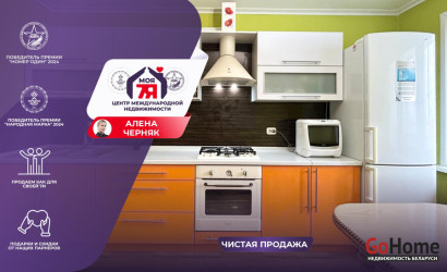 Купить 3-комнатную квартиру, Солигорск, Октябрьская ул., 101. Фото 1