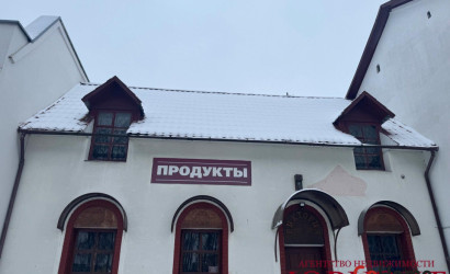 Продажа офиса, Высокое, Ленина,  120.1 кв.м.. Фото 1