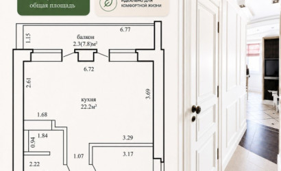 Купить 1-комнатную квартиру, Минск, Немига, 8 (Центральный район). Фото 3