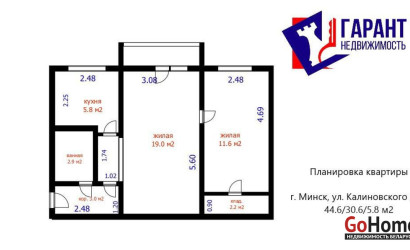 Купить 2-комнатную квартиру, Минск, Калиновского ул., 37 (Первомайский район). Фото 30