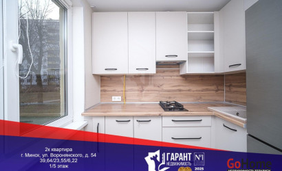 Купить 2-комнатную квартиру, Минск, Воронянского ул., 54 (Октябрьский район). Фото 1