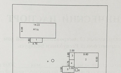 Купить дом, Заполье, 87 соток. Фото 2