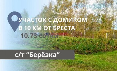 Купить дом в деревне, . Золотой корень, 10.73 соток. Фото 1