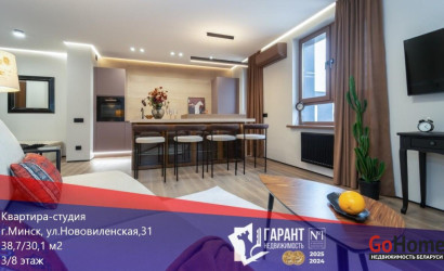 Купить 1-комнатную квартиру, Минск, Нововиленская ул., 31 (Центральный район). Фото 23