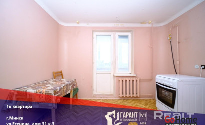 Купить 1-комнатную квартиру, Минск, Есенина ул., 31/3 (Московский район). Фото 1