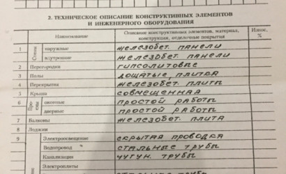 Купить 3-комнатную квартиру, Витебск, ул. Правды , д. 63 кор.1. Фото 9