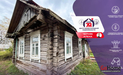 Купить дом, Поварчицы, Советская ул., 11.93 соток. Фото 1