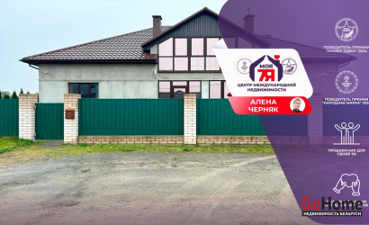 Купить коттедж, Новый, Березовая ул., 15.12 соток. Фото 1