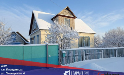 Купить дом, Плещеницы, Пионерская ул., 4, 10.1 соток. Фото 8