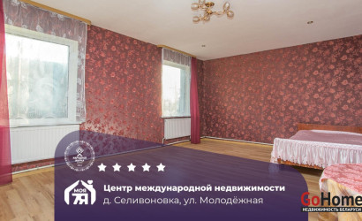 Купить дом, Селивоновка, Молодежная ул., 24.98 соток. Фото 1