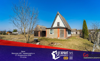 Купить дом в деревне, Игуменское-2008, 15 соток. Фото 1