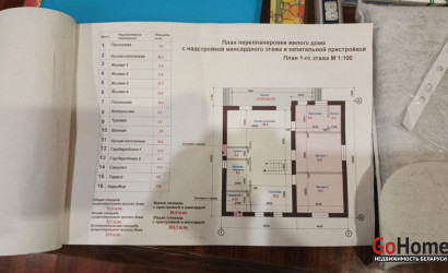 Купить дом, Жлобин, Ул. Черняховского, д.20, 8 соток. Фото 3