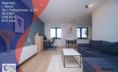 Купить 1-комнатную квартиру, Минск, Победителей просп., 133 (Центральный район). Фото 1