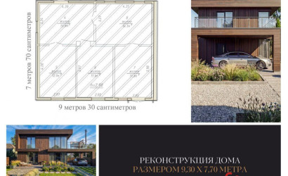 Купить коттедж, Брест, Пушкинская ул., 164, 9.3 соток. Фото 2