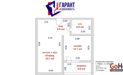 Купить 2-комнатную квартиру, Минск, Минина ул., 6(Московский район). Фото 46