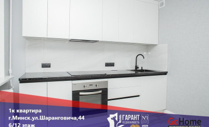 Купить 1-комнатную квартиру, Минск, Шаранговича ул., 44(Фрунзенский район). Фото 3
