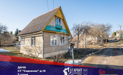 Купить дом в деревне, Садовник, 5 соток. Фото 1