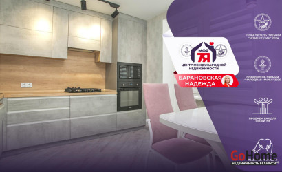 Купить 2-комнатную квартиру, Молодечно, Великий Гостинец ул., 152. Фото 1