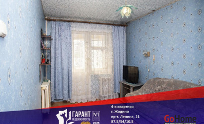 Купить 4-комнатную квартиру, Жодино, Ленина просп., 21. Фото 1