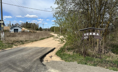 Купить дом в деревне, Усяжа, 9.59 соток. Фото 9