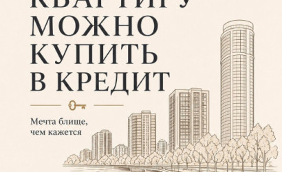 Купить 1-комнатную квартиру, Минск, Логойский, 21/6 (Советский район). Фото 10