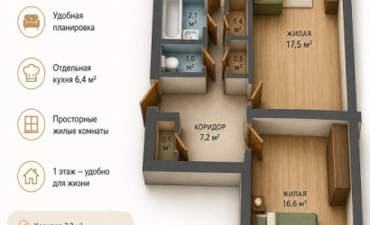 Купить 2-комнатную квартиру, Минск, Притыцкого, 44(Фрунзенский район). Фото 4