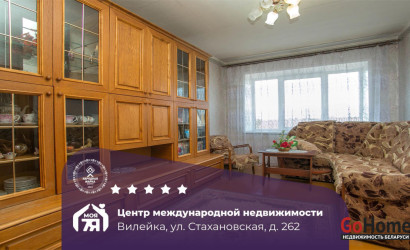 Купить 3-комнатную квартиру, Вилейка, Стахановская ул.. Фото 1