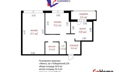 Купить 2-комнатную квартиру, Минск, Победителей просп., 129 (Центральный район). Фото 38