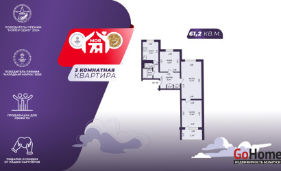 Купить 3-комнатную квартиру, Минск, Менделеева ул., 30 (Партизанский район). Фото 1