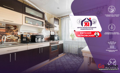 Купить 3-комнатную квартиру, Минск, Никифорова ул., 17 (Первомайский район). Фото 1