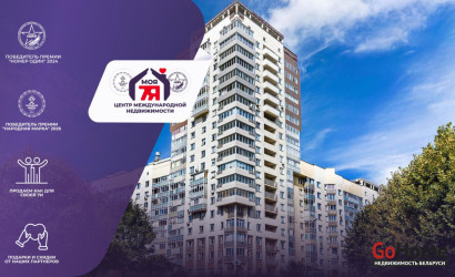 Купить 3-комнатную квартиру, Минск, Сухаревская ул., 46 (Фрунзенский район). Фото 1