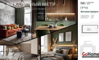 Купить 3-комнатную квартиру, Минск, Виталия Цвирко ул., 96(Советский район). Фото 1