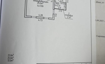 Купить дачу, Илья, 17 Сентября, 14, 15.94 соток. Фото 1
