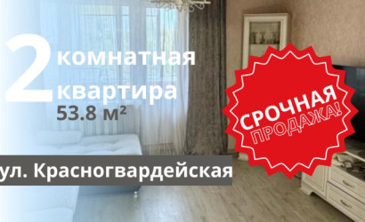 Купить 2-комнатную квартиру, Брест, Красногвардейская ул.. Фото 1