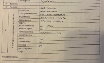 Купить 2-комнатную квартиру, Гомель, ул. Жукова, д. 38А. Фото 4