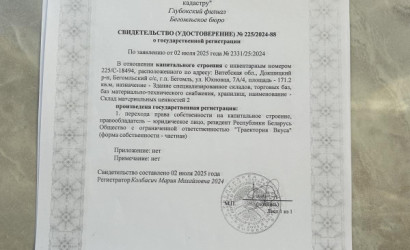 Продажа производственного помещения, Бегомль, Юхновца 7А,  от 80 до 850 кв.м.. Фото 7