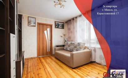 Купить 2-комнатную квартиру, Минск, Карастояновой ул., 17 (Центральный район). Фото 1