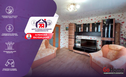 Купить 4-комнатную квартиру, Смолевичи, Пионерская ул., 6/А. Фото 1