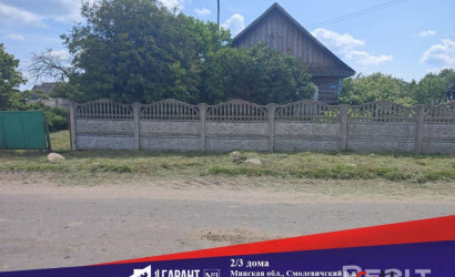 Купить дом, Драчково, Сталинская ул., 25 соток. Фото 1