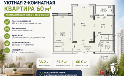 Купить 2-комнатную квартиру, Копище, Михаила Миля, 16. Фото 3