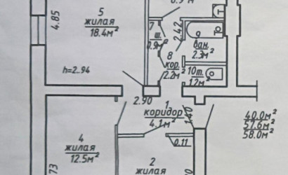 Купить 3-комнатную квартиру, Витебск, Прядильная 4-я ул., 1. Фото 13