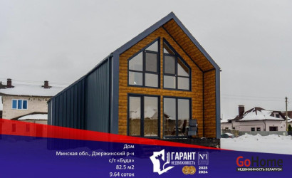 Купить дом, Фаниполь, 9.64 соток. Фото 1