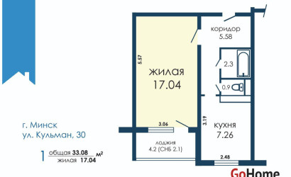 Купить 1-комнатную квартиру, Минск, ул. Кульман, д. 30 (Советский район). Фото 2