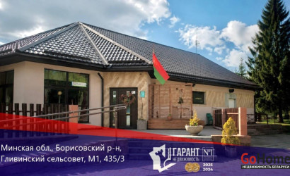 Продажа помещения, Гливинский с/с, 207.92 кв.м.. Фото 1