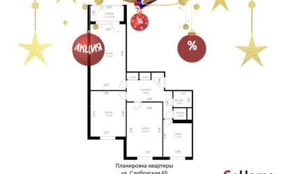 Купить 3-комнатную квартиру, Минск, Слободская ул., 65 (Московский район). Фото 3