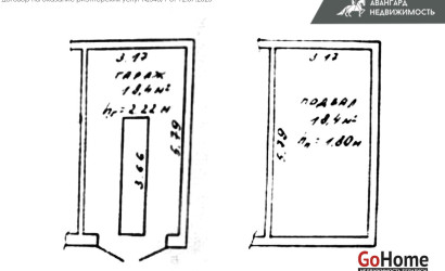 Продажа помещения, Минск, Казинца ул., 127,  36.8 кв.м.